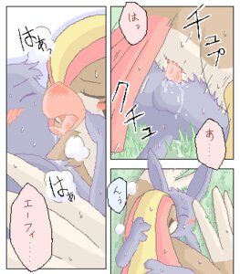 Rating: Explicit Score: 0 Tags: anus avian balls beak blush bodily_fluids breath comic dialogue duo e621 eeveelution erection espeon eyes_closed feathered_wings feathers female female_on_top female_penetrated feral forked_tail french_kissing fur generation_1_pokemon generation_2_pokemon genitals grass hair japanese japanese_text kissing low_res male male/female male_on_bottom male_penetrating male_penetrating_female mikaduki_karasu moan nintendo on_bottom on_top outside panting penetration penile penile_penetration penis penis_in_vagina pidgeot plant pokemon pokemon_(species) purple_body purple_eyes purple_fur purple_hair romantic romantic_couple saliva sex spread_legs spreading tail text tongue translated unusual_anatomy unusual_tail vaginal vaginal_penetration vulva wings User: bunchy7s