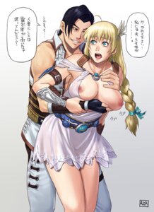 Rating: Explicit Score: 0 Tags: azasuke blonde_hair blue_eyes braid breast_grab breasts clothes female groping human long_hair male maxi_(soulcalibur) milf nipples open_clothes open_shirt rule34 shirt single_braid sophitia_alexandra soul_calibur straight torn_clothes translated translation_request User: bunchy7s Rating: Explicit Score: 0 Tags: azasuke blonde_hair blue_eyes braid breast_grab breasts clothes female groping human long_hair male maxi_(soulcalibur) milf nipples open_clothes open_shirt rule34 shirt single_braid sophitia_alexandra soul_calibur straight torn_clothes translated translation_request User: bunchy7s