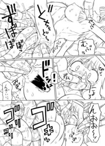Rating: Explicit Score: 0 Tags: 1girls all_the_way_through anal ass blush breasts censored closed_eyes comic female impossible_fit large_breasts long_hair monochrome monster multiple_penetration murakami_takashi murakami_takashi_(disambiguation) nipples open_mouth oral penetration ph-bu pregnant pussy rape rule34 spread_legs takashi_murakami_(disambiguation) tentacle tentacle_sex tentacles tongue tongue_out translation_request vaginal_penetration wide_eyed x-ray User: bunchy7s