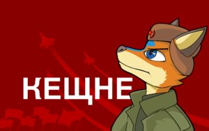 Rating: Safe Score: 0 Tags: 16:10 anthro badge bluekewne canid canine darkdoomer digital_media_(artwork) e621 fox male mammal microsoft_paint_(artwork) red_background russian russian_text simple_background solo soviet_union text wallpaper widescreen User: bunchy7s Rating: Safe Score: 0 Tags: 16:10 anthro badge bluekewne canid canine darkdoomer digital_media_(artwork) e621 fox male mammal microsoft_paint_(artwork) red_background russian russian_text simple_background solo soviet_union text wallpaper widescreen User: bunchy7s
