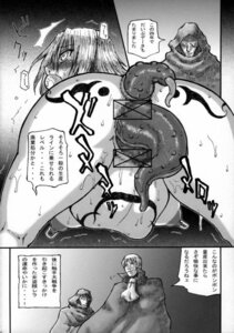 Rating: Explicit Score: 0 Tags: anus blush breasts censored comic female large_breasts monochrome monster nipples pregnant pussy rape rule34 tentacle tentacle_sex tentacles translation_request User: bunchy7s Rating: Explicit Score: 0 Tags: anus blush breasts censored comic female large_breasts monochrome monster nipples pregnant pussy rape rule34 tentacle tentacle_sex tentacles translation_request User: bunchy7s