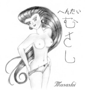 Rating: Explicit Score: 0 Tags: breasts character_name female female_only front_view human human_only jessie_(pokemon) monochrome nintendo pokemon rule34 solo standing tagme team_rocket topless User: bunchy7s Rating: Explicit Score: 0 Tags: breasts character_name female female_only front_view human human_only jessie_(pokemon) monochrome nintendo pokemon rule34 solo standing tagme team_rocket topless User: bunchy7s