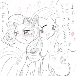 Rating: Safe Score: 0 Tags: 1:1 alternate_species black_and_white black_and_white_and_red blush bodily_fluids bovid bovine cattle cutie_mark dairy_cattle dialogue duo e621 equid equine fan_character female fluttershy_(mlp) friendship_is_magic hasbro heart_symbol holstein_friesian_cattle horn japanese_text mammal monochrome my_little_pony mythological_creature mythological_equine mythology open_mouth pegasus raricow_(mlp) rarity_(mlp) sketch sweat text translation_request unicorn unknown_artist wings User: bunchy7s