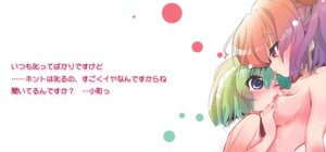 Rating: Explicit Score: 0 Tags: breast_sucking breasts eiki_shiki female komachi_onozuka multiple_females multiple_girls rule34 saliva tongue touhou usoneko yuri User: bunchy7s