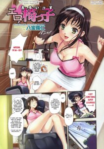 Rating: Explicit Score: 0 Tags: comic erokid female highres rule34 tagme User: bunchy7s