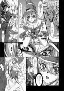 Rating: Explicit Score: 0 Tags: 1girls 2006 comic dark_magician dark_magician_girl female nanno_koto rule34 tagme yu-gi-oh! User: bunchy7s