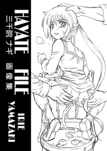 Rating: Explicit Score: 0 Tags: clothing enema female hayate_no_gotoku! irie_yamazaki rule34 sanzenin_nagi squatting uncensored User: bunchy7s