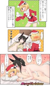 Rating: Explicit Score: 0 Tags: 2girls 3koma animal_ears bed black_hair blonde_hair blue_eyes blush boots breasts christmas clothes clothing comic dominica_s._gentile female fur fur_trim hair happy_sex hat heart heart_background jane_t._godfrey lying manga medium_breasts merry_christmas mochiya_marosuke multiple_females multiple_girls nude on_back on_stomach open_clothes panties pillow pixie_crop pixie_crop_bangs pixie_crop_female pixie_crop_hair pixie_crop_with_long_locks pixie_cut pixie_cut_bangs pixie_cut_female pixie_cut_hair pixie_cut_with_long_locks polka_dot polka_dot_background rule34 santa_boots santa_costume santa_hat scarf short-haired_female short_hair short_hair_bangs short_hair_with_long_locks sideboob spoken_heart strike_witches sweat tail translation_request wince winter winter_clothes world_witches_series yuri User: bunchy7s