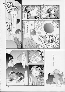 Rating: Explicit Score: 0 Tags: 1girls 2001 arle_nadja carbuncle_(puyo_puyo) comic compile cuvie female madou_monogatari puyo_puyo rule34 schezo_wegey sega User: bunchy7s Rating: Explicit Score: 0 Tags: 1girls 2001 arle_nadja carbuncle_(puyo_puyo) comic compile cuvie female madou_monogatari puyo_puyo rule34 schezo_wegey sega User: bunchy7s