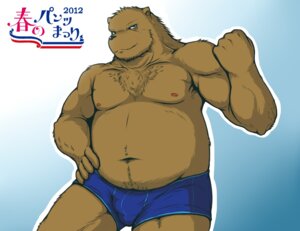 Rating: Questionable Score: 0 Tags: 2012 anthro bear biceps brown_bear bulge chest_tuft clothed clothing e621 facial_hair fur grizzly_bear looking_at_viewer male mammal muscular muscular_anthro muscular_male navel pecs shinoda_hamazaki simple_background slightly_chubby solo topless tuft underwear ursine User: bunchy7s
