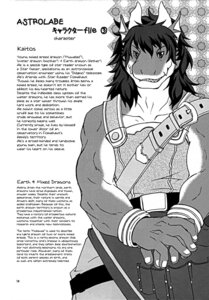 Rating: Safe Score: 0 Tags: anthro clothed clothing date_natsuku dragon e621 english_text hair hi_res male monochrome muscular muscular_anthro muscular_male mythological_creature mythological_scalie mythology scalie smile solo text User: bunchy7s Rating: Safe Score: 0 Tags: anthro clothed clothing date_natsuku dragon e621 english_text hair hi_res male monochrome muscular muscular_anthro muscular_male mythological_creature mythological_scalie mythology scalie smile solo text User: bunchy7s