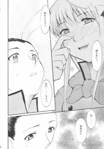 Rating: Explicit Score: 0 Tags: comic female kazuma_azuma rule34 tagme tsukino_azusagawa yakitate!!_japan User: bunchy7s Rating: Explicit Score: 0 Tags: comic female kazuma_azuma rule34 tagme tsukino_azusagawa yakitate!!_japan User: bunchy7s