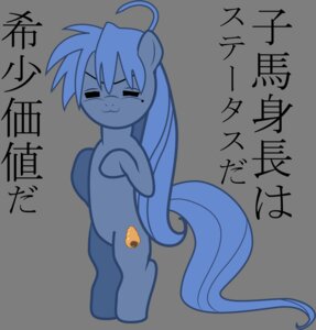 Rating: Safe Score: 0 Tags: alpha_channel blue_body blue_fur blue_hair creshosk e621 equid equine female friendship_is_magic fur hair hasbro horse japanese_text konata_izumi long_hair lucky_star mammal my_little_pony ponification pony simple_background solo tail text translated transparent_background User: bunchy7s Rating: Safe Score: 0 Tags: alpha_channel blue_body blue_fur blue_hair creshosk e621 equid equine female friendship_is_magic fur hair hasbro horse japanese_text konata_izumi long_hair lucky_star mammal my_little_pony ponification pony simple_background solo tail text translated transparent_background User: bunchy7s