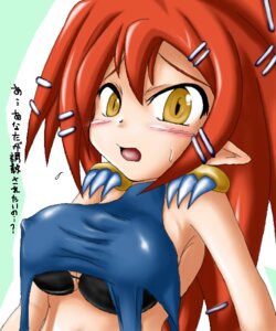 Rating: Explicit Score: 0 Tags: beastmaster_(disgaea) bra clothing disgaea female rule34 tagme translation_request User: bunchy7s
