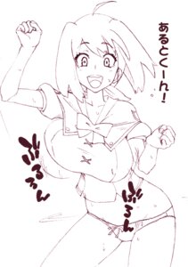 Rating: Explicit Score: 0 Tags: bounce bow bow_panties breasts clothing female huge_breasts lace-trimmed_panties large_breasts macross macross_frontier monochrome ogata_mamimi panties partially_translated ranka_lee ribbon rule34 translation_request unaligned_breasts underwear User: bunchy7s Rating: Explicit Score: 0 Tags: bounce bow bow_panties breasts clothing female huge_breasts lace-trimmed_panties large_breasts macross macross_frontier monochrome ogata_mamimi panties partially_translated ranka_lee ribbon rule34 translation_request unaligned_breasts underwear User: bunchy7s