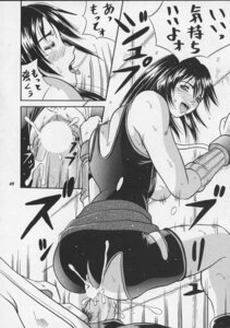 Rating: Explicit Score: 0 Tags: 1999 1girls choujigen_kurumi comic female final_fantasy final_fantasy_viii rinoa_heartilly rule34 tagme User: bunchy7s