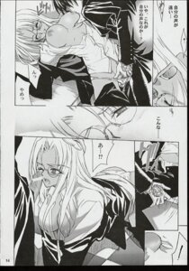 Rating: Explicit Score: 0 Tags: alucard_(hellsing) censored comic female hellsing integra_hellsing rule34 tagme User: bunchy7s Rating: Explicit Score: 0 Tags: alucard_(hellsing) censored comic female hellsing integra_hellsing rule34 tagme User: bunchy7s