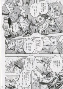 Rating: Explicit Score: 0 Tags: build_tiger comic feline furry gamma-g gay japanese male manga muscles no_humans oral penis rhino rule34 tiger User: bunchy7s Rating: Explicit Score: 0 Tags: build_tiger comic feline furry gamma-g gay japanese male manga muscles no_humans oral penis rhino rule34 tiger User: bunchy7s