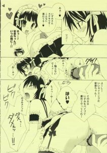 Rating: Explicit Score: 0 Tags: comic female kore_ga_watashi_no_goshujin-sama kurauchi_anna rule34 sawatari_izumi tagme User: bunchy7s