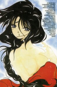 Rating: Questionable Score: 0 Tags: bishoujo_senshi_sailor_moon black_hair blue_eyes breasts character_request clothing dress female high_resolution long_hair marcelo_camargo_ribeiro_(artist) nude red_dress rule34 small_breasts translation_request User: bunchy7s