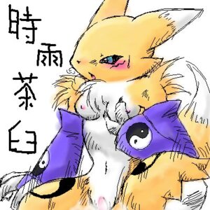 Rating: Explicit Score: 0 Tags: 1:1 anthro bandai_namco biped black_sclera blue_eyes blush bodily_fluids breasts canid canine clothing compression_artifacts countershading digimon digimon_(species) digital_media_(artwork) e621 female fur genitals gloves handwear low_res mammal nipples oekaki renamon sitting solo sweat tail unknown_artist vulva yellow_body yellow_fur User: bunchy7s Rating: Explicit Score: 0 Tags: 1:1 anthro bandai_namco biped black_sclera blue_eyes blush bodily_fluids breasts canid canine clothing compression_artifacts countershading digimon digimon_(species) digital_media_(artwork) e621 female fur genitals gloves handwear low_res mammal nipples oekaki renamon sitting solo sweat tail unknown_artist vulva yellow_body yellow_fur User: bunchy7s