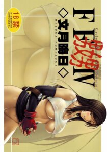 Rating: Explicit Score: 0 Tags: 1girls female female_only final_fantasy final_fantasy_vii fumizuki_misoka human rule34 solo straight_hair tagme tifa_lockhart User: bunchy7s Rating: Explicit Score: 0 Tags: 1girls female female_only final_fantasy final_fantasy_vii fumizuki_misoka human rule34 solo straight_hair tagme tifa_lockhart User: bunchy7s