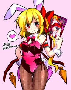 Rating: Questionable Score: 0 Tags: accessory ahoge blonde_hair blush bow_(feature) bow_accessory bow_ribbon breasts bunny_costume cleavage clothed clothing comic costume crystal e621 fake_ears fake_rabbit_ears female flandre_scarlet fluffy fluffy_tail gin_(shioyude) hair hair_accessory hair_bow hair_ribbon heart_symbol japanese_text legwear lingerie necktie ponytail red_eyes ribbons scut_tail short_hair short_tail side_ponytail skimpy solo stockings tail text touhou translation_request vampire wings User: bunchy7s