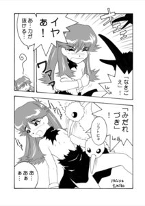 Rating: Explicit Score: 0 Tags: artist_request attack attacked bird_keeper_(pokemon) bird_keeper_(pokemon_rgby) breasts breasts_out comic defeated doduo exposed_breasts female flat_chest green_(pokemon) human npc_trainer pinching_nipples pokemon pokemon_(manga) pokemon_adventures pokemon_rgby pokephilia rule34 sexual_torture small_breasts source_request topless topless_female torn_clothes User: bunchy7s Rating: Explicit Score: 0 Tags: artist_request attack attacked bird_keeper_(pokemon) bird_keeper_(pokemon_rgby) breasts breasts_out comic defeated doduo exposed_breasts female flat_chest green_(pokemon) human npc_trainer pinching_nipples pokemon pokemon_(manga) pokemon_adventures pokemon_rgby pokephilia rule34 sexual_torture small_breasts source_request topless topless_female torn_clothes User: bunchy7s