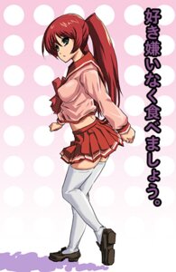 Rating: Explicit Score: 0 Tags: clothing female kousaka_tamaki rule34 skirt solo stockings to_heart_(series) to_heart_2 translation_request User: bunchy7s Rating: Explicit Score: 0 Tags: clothing female kousaka_tamaki rule34 skirt solo stockings to_heart_(series) to_heart_2 translation_request User: bunchy7s