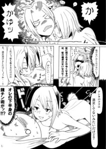 Rating: Explicit Score: 0 Tags: animal_humanoid arthropod base_three_layout black_and_white blockage_(layout) bodily_fluids borderless_panel comic dialogue duo e621 female flash_bubble four_frame_image horizontal_blockage human human_on_humanoid humanoid inner_monologue insect interspecies japanese_text licking male male/female male_human mammal monochrome pen_(artwork) sex sweat text thinking three_row_layout tongue tongue_out traditional_media_(artwork) translated unknown_artist User: bunchy7s Rating: Explicit Score: 0 Tags: animal_humanoid arthropod base_three_layout black_and_white blockage_(layout) bodily_fluids borderless_panel comic dialogue duo e621 female flash_bubble four_frame_image horizontal_blockage human human_on_humanoid humanoid inner_monologue insect interspecies japanese_text licking male male/female male_human mammal monochrome pen_(artwork) sex sweat text thinking three_row_layout tongue tongue_out traditional_media_(artwork) translated unknown_artist User: bunchy7s
