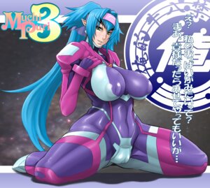 Rating: Questionable Score: 0 Tags: breasts clothing female inverted_nipples klan_klein large_breasts macross macross_frontier muchi_puri_3 oreteki rule34 User: bunchy7s Rating: Questionable Score: 0 Tags: breasts clothing female inverted_nipples klan_klein large_breasts macross macross_frontier muchi_puri_3 oreteki rule34 User: bunchy7s