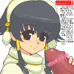 Rating: Explicit Score: 0 Tags: 2boys aliasing bangs black_hair clothing eyebrows_visible_through_hair eyes_visible_through_hair femboy gold_eyes hair_ornaments hairband handjob huge_cock implied_yaoi ion_(tales_of_the_abyss) japanese_text long_hair looking_at_viewer lowres male male_only multiple_boys multiple_males oekaki penis red_penis rule34 smile tales_of_(series) tales_of_the_abyss tenseiani text text_focus thick_eyebrows thick_penis translation_request trap vein white_background white_shirt User: bunchy7s