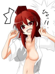 Rating: Explicit Score: 0 Tags: female rule34 shameimaru_aya tagme touhou User: bunchy7s