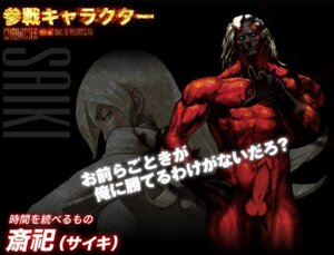 Rating: Explicit Score: 0 Tags: 2boys artist_request balls edit erect_penis erection gay japanese_text king_of_fighters male male_only penis red_skin rule34 saiki screenshot screenshot_edit snk tagme text translation_request video_games User: bunchy7s Rating: Explicit Score: 0 Tags: 2boys artist_request balls edit erect_penis erection gay japanese_text king_of_fighters male male_only penis red_skin rule34 saiki screenshot screenshot_edit snk tagme text translation_request video_games User: bunchy7s