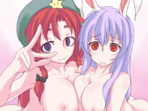 Rating: Questionable Score: 0 Tags: animal_ears artist_request blue_eyes breasts bunny_ears female female_only gesture hat hong_meiling huge_breasts multiple_females multiple_girls nude red_eyes red_hair reisen_udongein_inaba rule34 touhou v v_over_eyes ver5 User: bunchy7s Rating: Questionable Score: 0 Tags: animal_ears artist_request blue_eyes breasts bunny_ears female female_only gesture hat hong_meiling huge_breasts multiple_females multiple_girls nude red_eyes red_hair reisen_udongein_inaba rule34 touhou v v_over_eyes ver5 User: bunchy7s