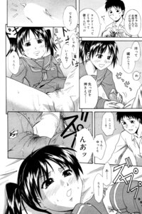 Rating: Explicit Score: 0 Tags: blush bottomless condom condom_on_penis condom_wrapper copyright_request dress eromanga female highres male manga monochrome penis pubic_hair pussy rule34 school_uniform sex skirt skirt_lift translated vaginal_penetration User: bunchy7s