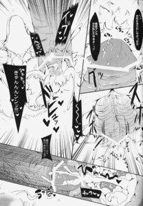 Rating: Explicit Score: 0 Tags: absurd_res bestiality bodily_fluids canid canine clothing comic cum cum_inside duo e621 erection female feral forced fox genital_fluids genitals greyscale hat headgear headwear hi_res human humanoid_genitalia humanoid_penis japanese_text male mammal monochrome multi_tail penis ran_yakumo rape sex shirokoma submissive tail text touhou translation_request vaginal User: bunchy7s Rating: Explicit Score: 0 Tags: absurd_res bestiality bodily_fluids canid canine clothing comic cum cum_inside duo e621 erection female feral forced fox genital_fluids genitals greyscale hat headgear headwear hi_res human humanoid_genitalia humanoid_penis japanese_text male mammal monochrome multi_tail penis ran_yakumo rape sex shirokoma submissive tail text touhou translation_request vaginal User: bunchy7s