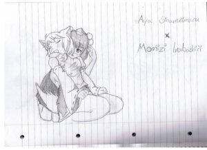 Rating: Explicit Score: 0 Tags: female momiji_inubashiri rule34 shameimaru_aya tagme touhou User: bunchy7s Rating: Explicit Score: 0 Tags: female momiji_inubashiri rule34 shameimaru_aya tagme touhou User: bunchy7s