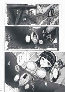 Rating: Explicit Score: 0 Tags: amagi_yukiko big_breasts black_hair bra breasts censored cleavage cum feet female headband highres lingerie long_hair lying male pantyhose penis persona persona_4 plaid pussy rule34 school_uniform sex skirt tartan torn_pantyhose underwear vaginal_penetration User: bunchy7s Rating: Explicit Score: 0 Tags: amagi_yukiko big_breasts black_hair bra breasts censored cleavage cum feet female headband highres lingerie long_hair lying male pantyhose penis persona persona_4 plaid pussy rule34 school_uniform sex skirt tartan torn_pantyhose underwear vaginal_penetration User: bunchy7s