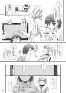 Rating: Explicit Score: 0 Tags: accelerator dl_action_45 female human last_order misaka_mikoto monochrome nakajima_yuka rule34 to_aru_kagaku_no_railgun to_aru_majutsu_no_index translated User: bunchy7s