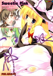 Rating: Explicit Score: 0 Tags: bloomers bloomers_(victorian) blush breasts cameltoe cover female hat highres human marisa_kirisame mouth_hold multiple_females multiple_girls nipples pussy reimu_hakurei rule34 sanae_kochiya see-through shigunyan shirogane_hina soyoking touhou wet wet_clothes witch_hat User: bunchy7s