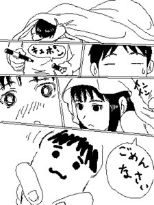 Rating: Questionable Score: 0 Tags: comic female genshiken lowres male monochrome ogiue_chika penis rule34 sasaha silent_comic translation_request User: bunchy7s
