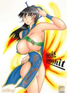 Rating: Explicit Score: 0 Tags: dead_or_alive female female_only human lei_fang rule34 solo tagme User: bunchy7s