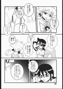 Rating: Explicit Score: 0 Tags: 2girls artist_request comic duel_masters female fua_yuu infibulation multiple_females multiple_girls nude nude_female page_16 page_number pussy rule34 sewn_pussy speech_bubble tagme tasogare_mimi translation_request User: bunchy7s