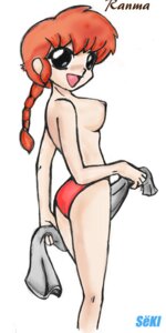 Rating: Explicit Score: 0 Tags: 1girls breasts female female_only hyper_eyes panties ranma-chan ranma_1/2 ranma_saotome rule34 s&euml;ki small_breasts solo tagme towel User: bunchy7s
