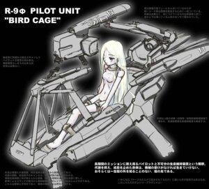 Rating: Explicit Score: 0 Tags: bird_cage female r-type r-type_final rule34 tagme User: bunchy7s Rating: Explicit Score: 0 Tags: bird_cage female r-type r-type_final rule34 tagme User: bunchy7s