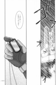 Rating: Questionable Score: 0 Tags: comic male metal_gear metal_gear_solid nomad rule34 solid_snake User: bunchy7s Rating: Questionable Score: 0 Tags: comic male metal_gear metal_gear_solid nomad rule34 solid_snake User: bunchy7s