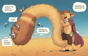 Rating: Safe Score: 0 Tags: anthro avian big_tail bird canid canine cloud day desert desolate detailed_background e621 feral fluffy fluffy_tail fox group huge_tail male mammal michenjomo outside piercing sky solo_focus tail text toony what User: bunchy7s Rating: Safe Score: 0 Tags: anthro avian big_tail bird canid canine cloud day desert desolate detailed_background e621 feral fluffy fluffy_tail fox group huge_tail male mammal michenjomo outside piercing sky solo_focus tail text toony what User: bunchy7s