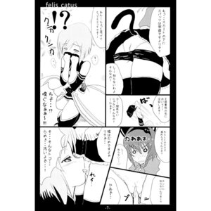 Rating: Explicit Score: 0 Tags: comic estellise_sidos_heurassein female rita_mordio rule34 tagme tales_of_(series) tales_of_vesperia User: bunchy7s Rating: Explicit Score: 0 Tags: comic estellise_sidos_heurassein female rita_mordio rule34 tagme tales_of_(series) tales_of_vesperia User: bunchy7s