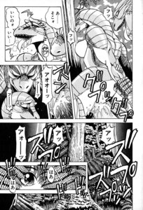Rating: Explicit Score: 0 Tags: bodily_fluids breasts comic cum cum_inside dinosaur duo e621 eyes_closed female genital_fluids greyscale hi_res japanese_text kazgok lizard male male/female monochrome non-mammal_breasts prehistoric_species reptile scalie sex text translation_request vaginal User: bunchy7s
